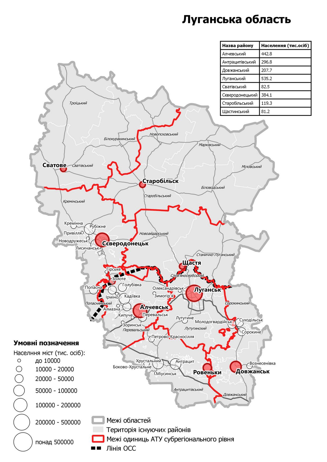 Сватово карта города