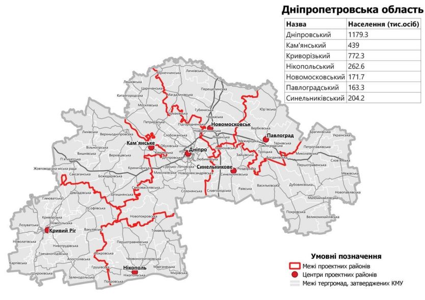 Кадастровая карта клинцовского района