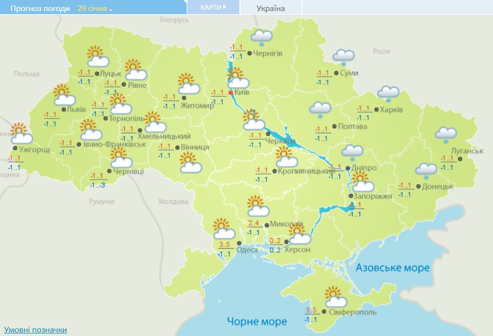 Прогноз погоды в великих луках карта осадков