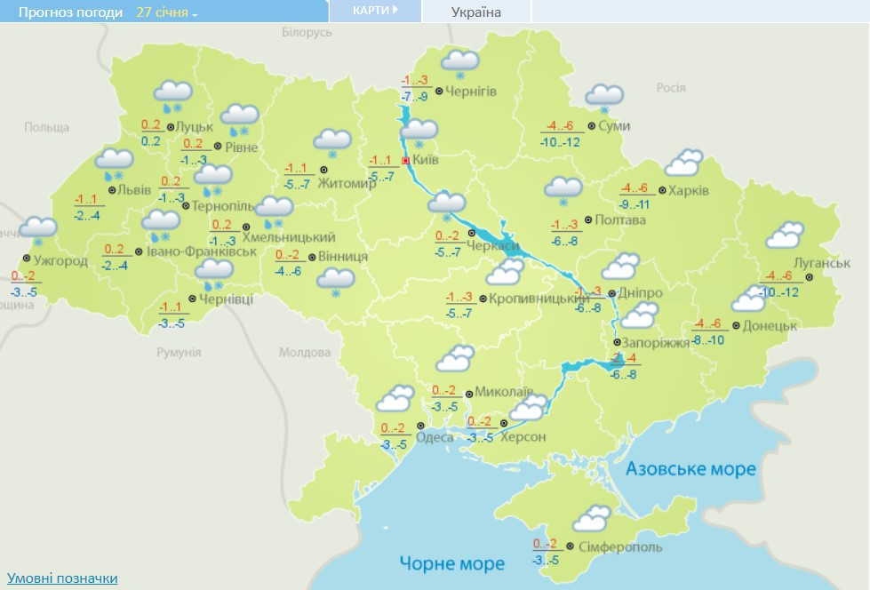 Погода в великих луках карта осадков