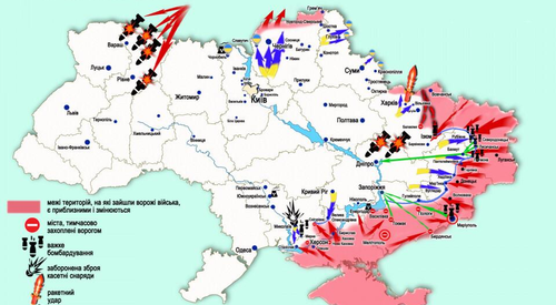 Карта бойових дій на україні на сьогодні