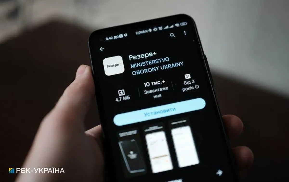 Чому «Резерв+» не підтягує дані про відстрочку понад мільйона пільговиків від мобілізації